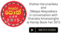 Kandy Book Fair 2015